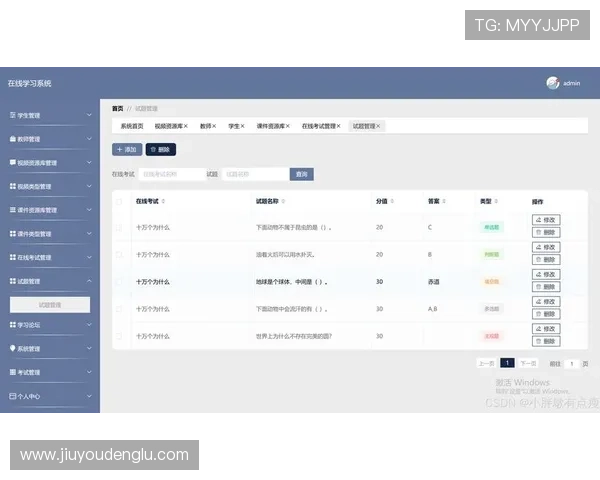 PA在线：用户评价与成功案例展示，助你全面了解平台价值