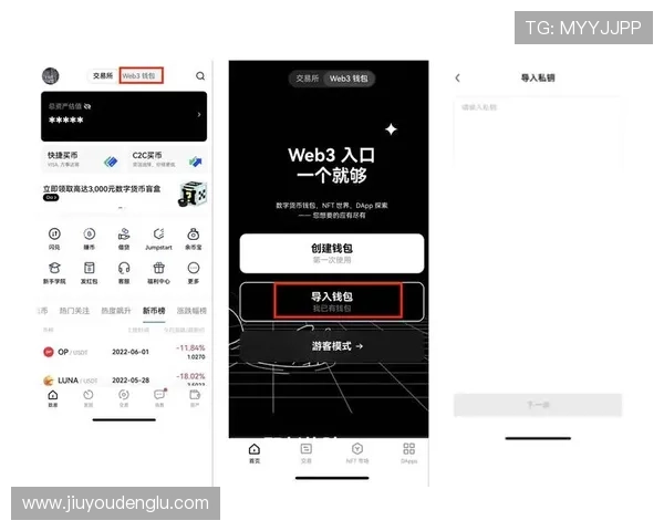 在AG官方APP中如何进行充值与提现操作，确保资金安全便捷