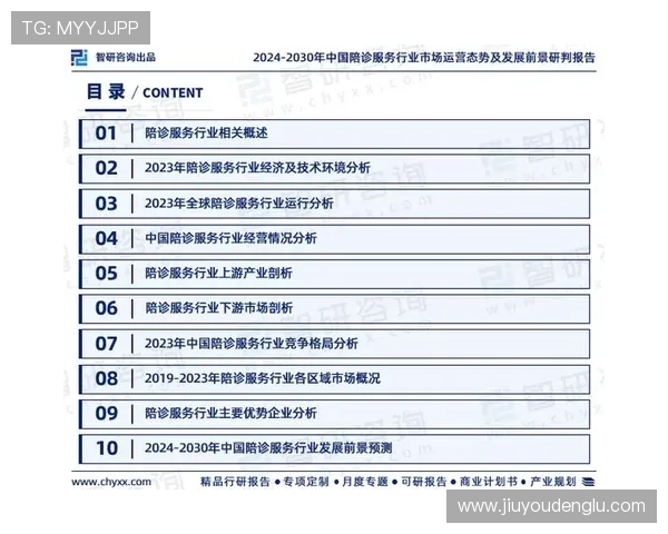 亚博视讯：未来发展方向与行业竞争格局深度解析