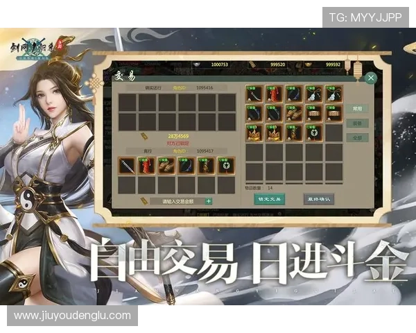 畅享九游网页版在线登录app带来的全新游戏体验与策略