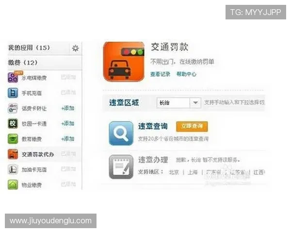 J9九游手机网址官方入口导航，第一时间掌握最新游戏资讯