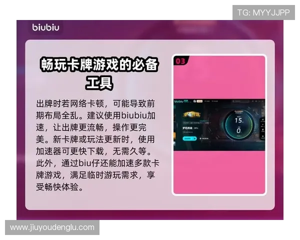 九游会游戏中国官方网站的安全保障措施与隐私保护政策，保障玩家个人信息安全无忧