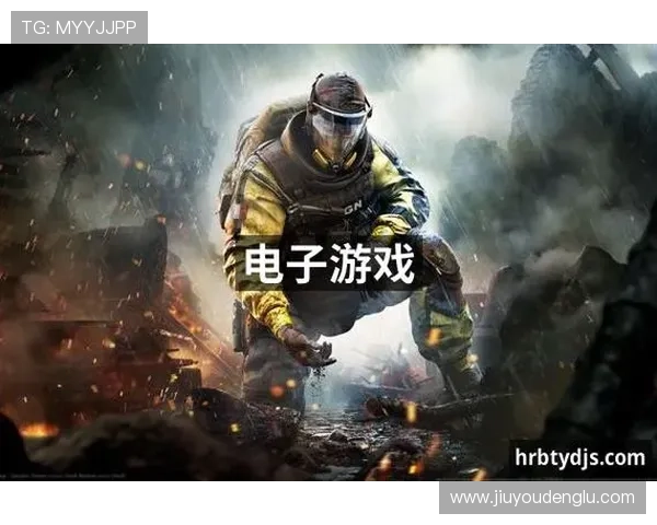 九游官网J9.com：官方正版游戏下载体验与安全保障