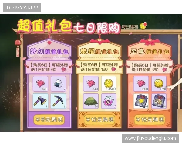 九游app官方活动福利不断，丰富的礼包和优惠助你轻松畅玩热门游戏