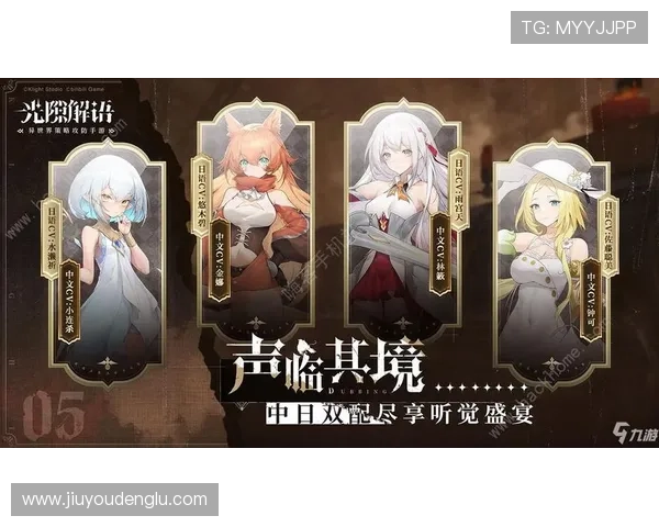 九游在线网页版官网帮助新手快速上手游戏技巧，提供详细教程和实用攻略指南