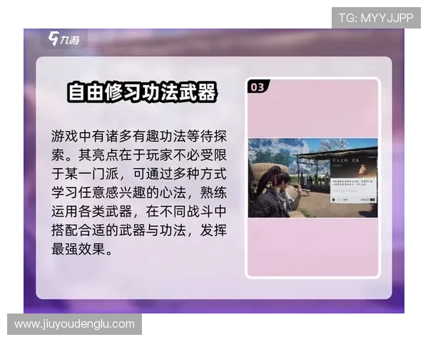 九游娱乐在线平台最新玩法介绍助你轻松掌握游戏技巧提升体验