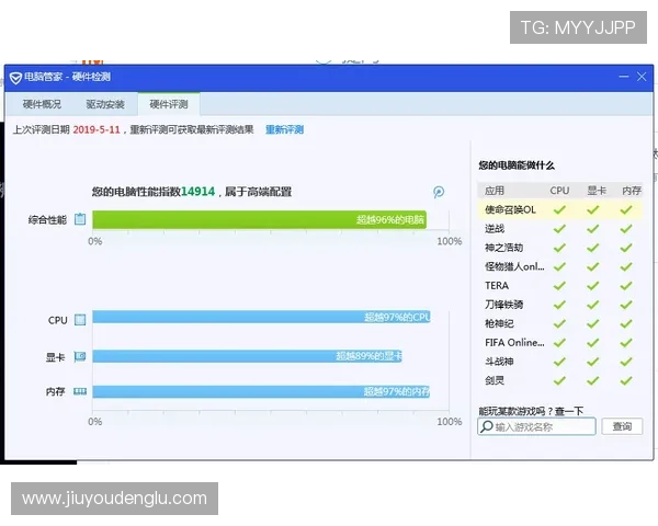 九游官网平台用户评价与反馈汇总帮助新手选择最适合的游戏体验