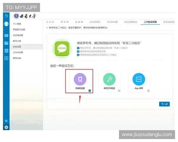 九游手机登录界面操作指南详细介绍登录界面各项功能使用方法