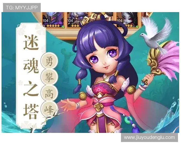 九游网页版游戏中心特色功能介绍，提升你的游戏体验和互动乐趣