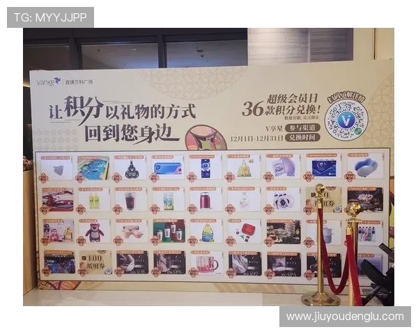 九游集团官网会员系统功能升级及积分兑换最新政策详尽说明