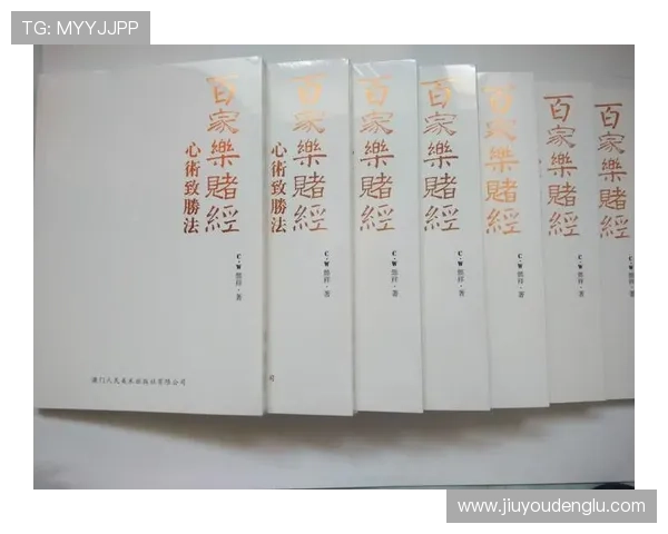 竞咪百家乐最新规则介绍让新手快速上手