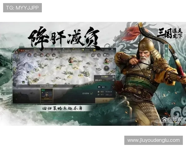 通过九游官方入口探索新游推荐，提升你的游戏水平与体验