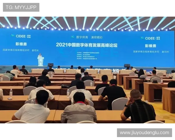 九游体育数字站在体育行业数字化转型中的关键作用与发展前景