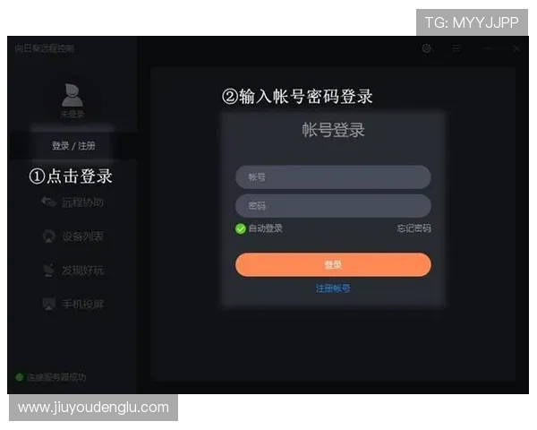 九游娱乐网站登录入口常用登录方式介绍,包括账号密码、手机验证码等多种便捷登录方式 九游娱乐网站登录入口常用登录方式介绍,包括账号密码、手机验证码等多种便捷登录方式