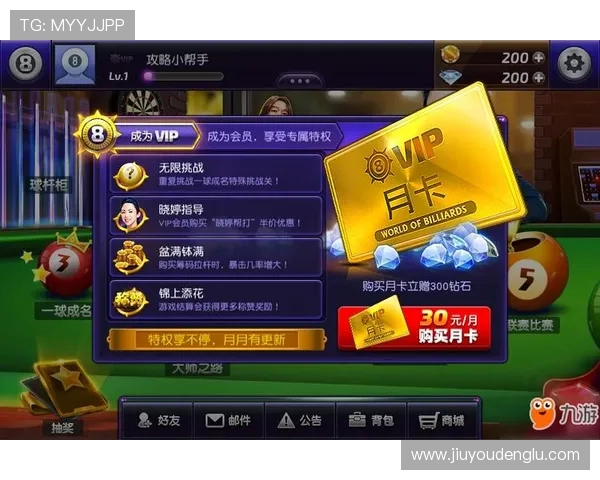 九游官网注册成功后如何进行实名认证以享受更多游戏权益的详细步骤 九游官网注册成功后如何进行实名认证以享受更多游戏权益的详细步骤
