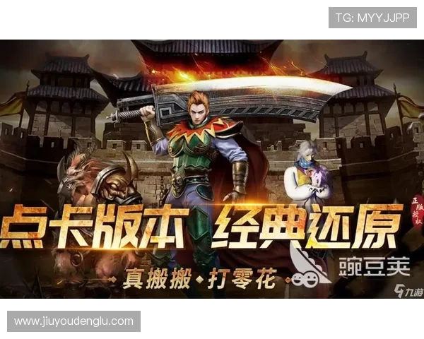九游游戏平台支持的热门游戏推荐及最新活动优惠信息一站式掌握