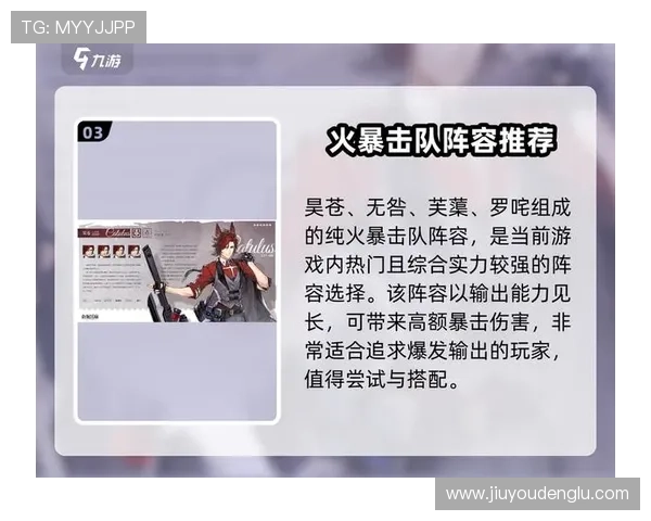九游电脑版下载安装指南，详细步骤帮助用户轻松上手